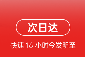 宁波机场快递航空货运 航空货运