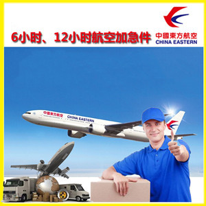 宁波机场快递公司谈空运的四大作用是什么